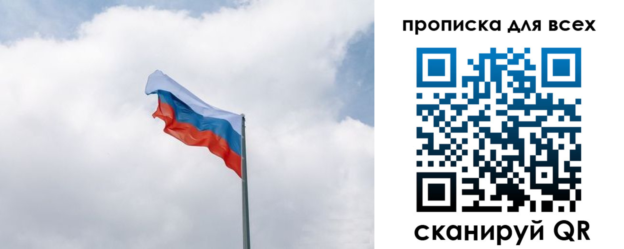 найти адрес прописки в Саянске